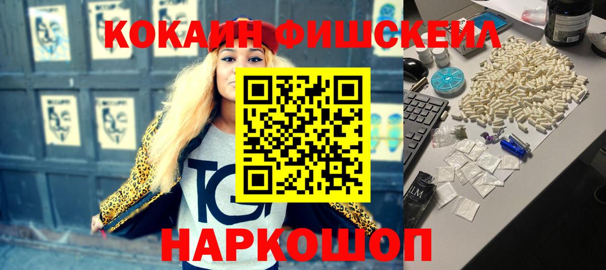 КОКАИН Колумбийский Первоуральск