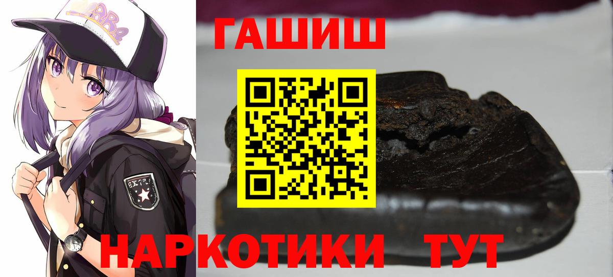 Первоуральск  ГАШ Ice-O-Lator  Вход с VPN 
