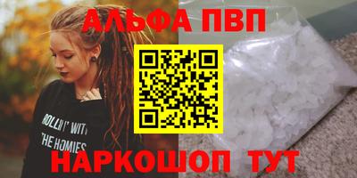 дурь Моздок