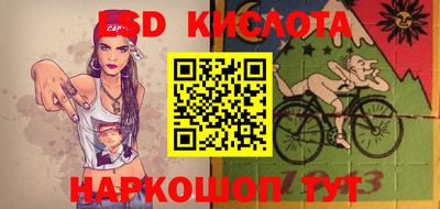 дурь Моздок