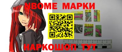jwh Можайск
