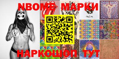 jwh Можайск