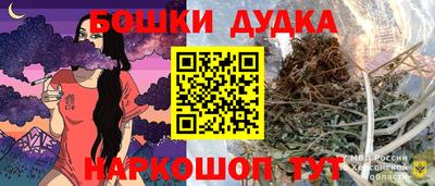 дурь Моздок