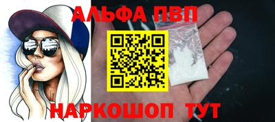 мдма Можга