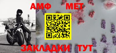 jwh Можайск