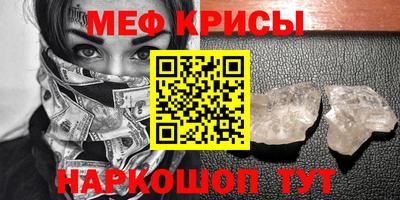 мдма Можга