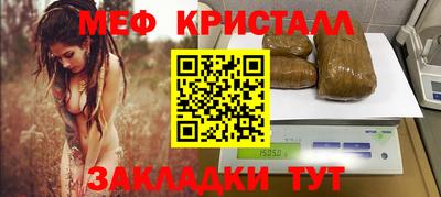 дурь Моздок