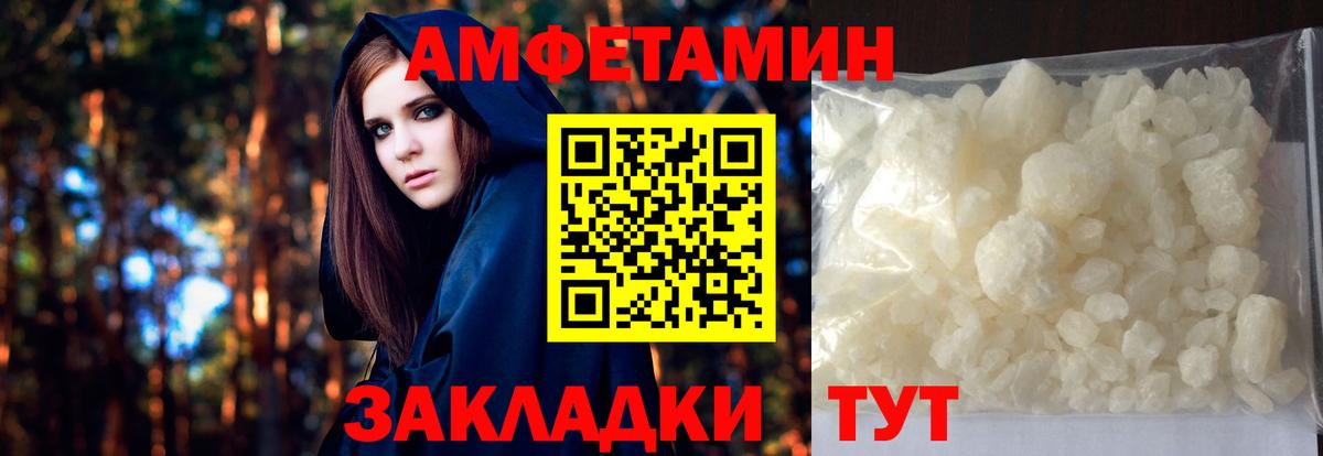 Первитин кристалл  Первитин кристалл  Вход с VPN  Первоуральск 