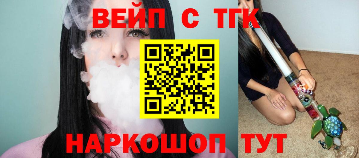 Первоуральск  ТГК Wax  Вход с VPN 