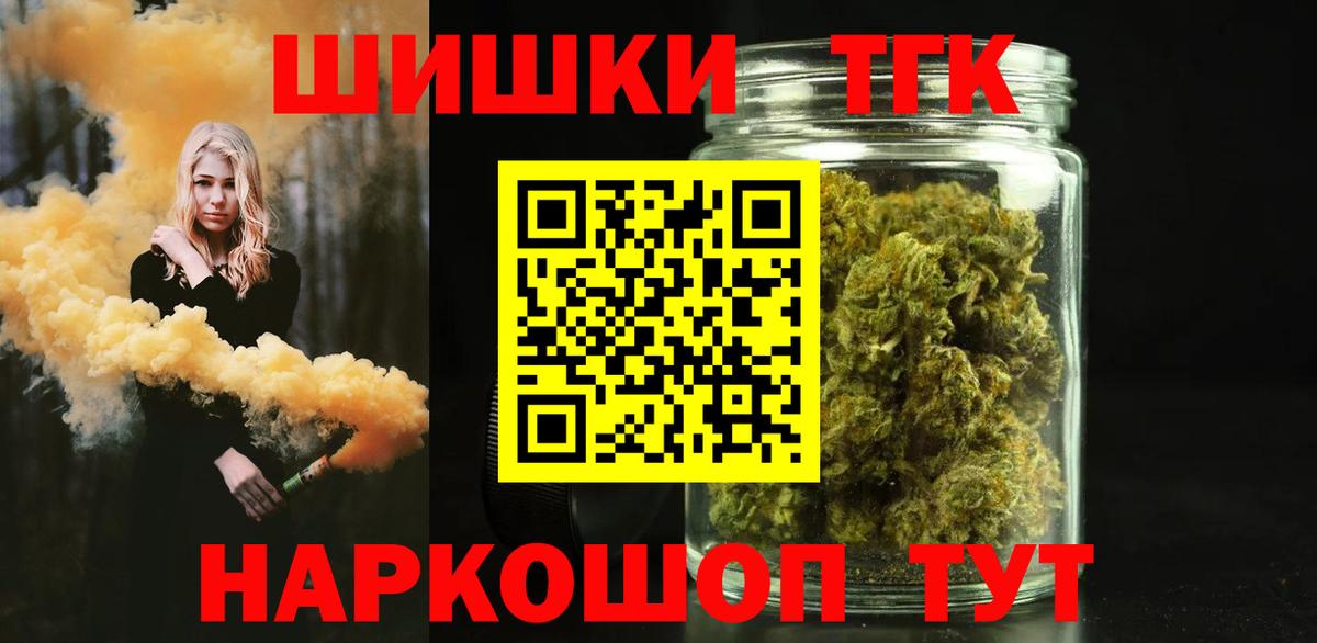 Марихуана гибрид Первоуральск